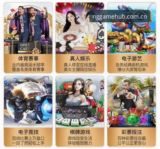 资深用户经验谈：NG娱乐平台用了三年，找NG娱乐正版入口这才靠谱
