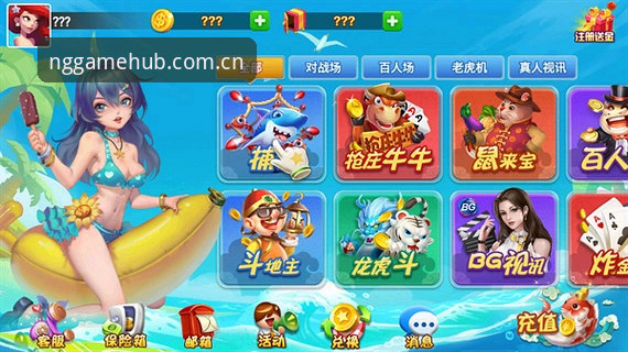揭秘NG娱乐最新地址：46.2 MB安装包与刘洋实测背后的真伪分界线