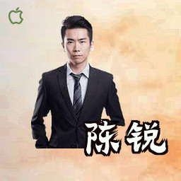 陈锐