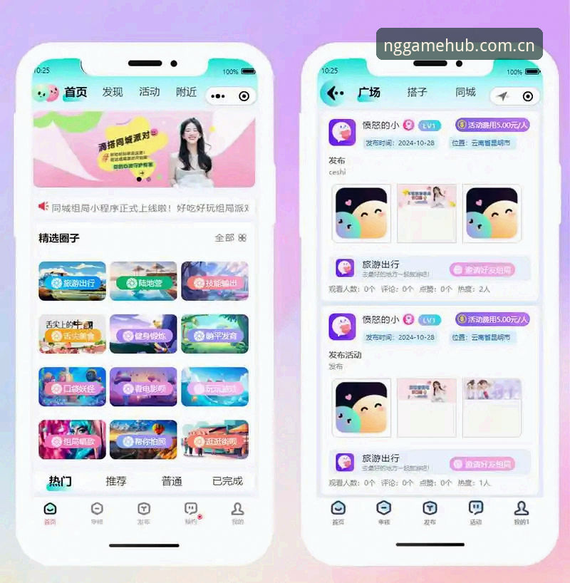 NG娱乐登录 NG娱乐平台最新动态:老用户分享登录体验与使用心得,v2.1.0版本上线亮点多